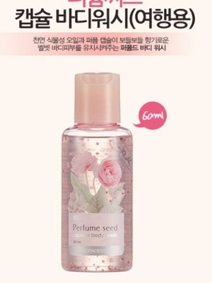 PERFUME SEED CAPSULE BODY WASH – THEFACESHOP