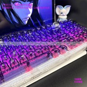 紫色透光水晶 键帽