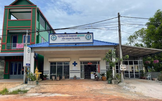 បន្ទប់ពិគ្រោះនិងព្យាបាលជំងឺ - Dr. CHET STRAVY ព្រះសីហនុ