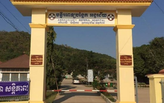 មន្ទីរពេទ្យបង្អែកអង្គរជ័យ ខេត្តកំពត