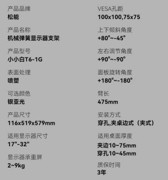 松能 Humanmotion 显示器支架机械臂T6-1G 银亚光类目