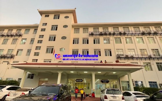 មន្ទីរពេទ្យព្រះកេតុមាលា នៅភ្នំពេញ