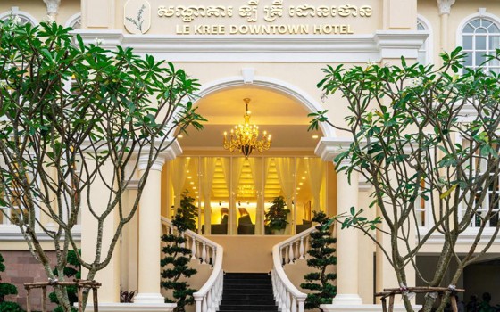 សណ្ឋាគារ Le Kree Downtown ភ្នំពេញ