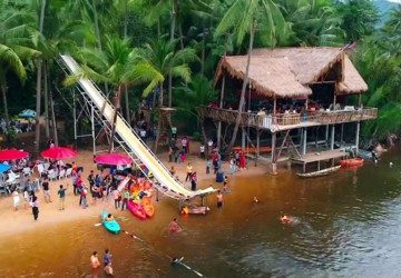 រមណីយដ្ឋានដូង ទេរ