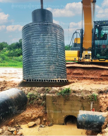 ប្រព័ន្ធបញ្ជៀសទឹកលិច  Soaraway/ infiltration