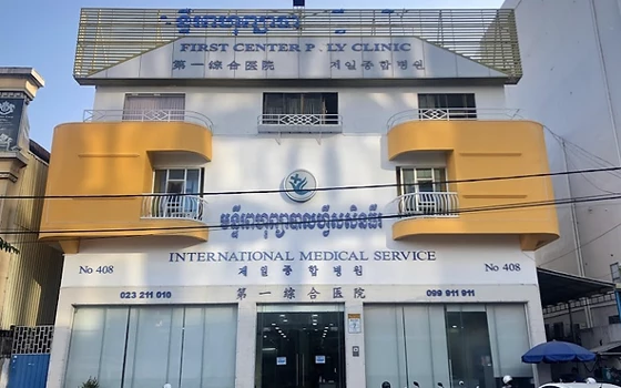 មន្ទីរពហុព្យាបាលហ្វឺសសិនធឺរ នៅភ្នំពេញ