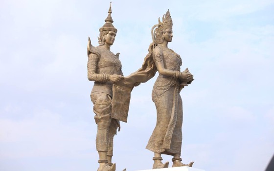 ព្រះថោង និងនាងនាគ