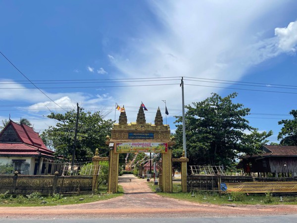 វត្តសារាយអណ្តែត