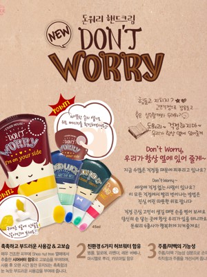 KEM DƯỠNG TAY DON’T WORRY - ETUDE HOUSE