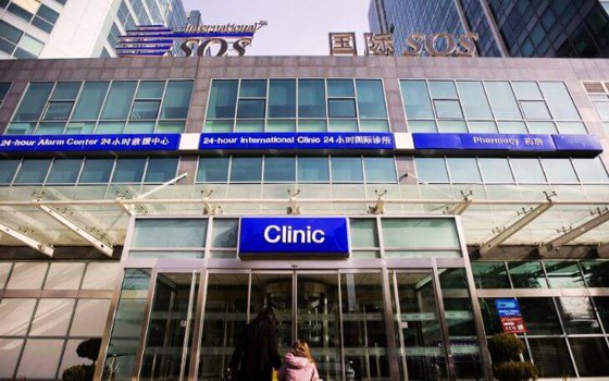 គ្លីនិកអន្តរជាតិអេសអូអេស នៅភ្នំពេញ