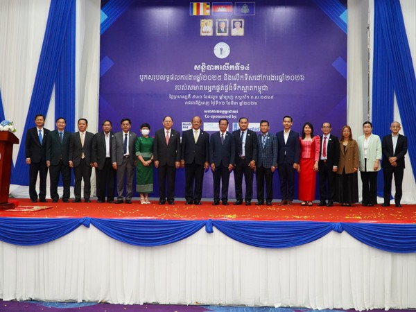 តាំងពិព័រណ៍មហាសន្និបាតសមាគមលើកទី14 ដែលរៀបចំដោយ សមាគមអ្នកផ្គត់ផ្គង់ទឹកស្អាតកម្ពុជា (១២ មីនា ២០២៦)