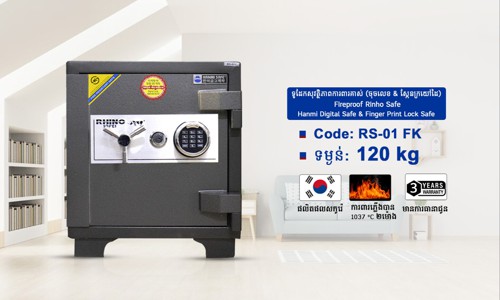 ទូដែកស្កេនក្រឃៅដៃ និងចុចលេខ Code: RS-01FK ទម្ងន់ : 120Kg