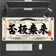 900x400mm 3mm 鼠标垫