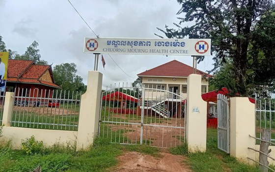 មណ្ឌលសុខភាពចោងម៉ោង ខេត្តកំពង់ឆ្នាំង