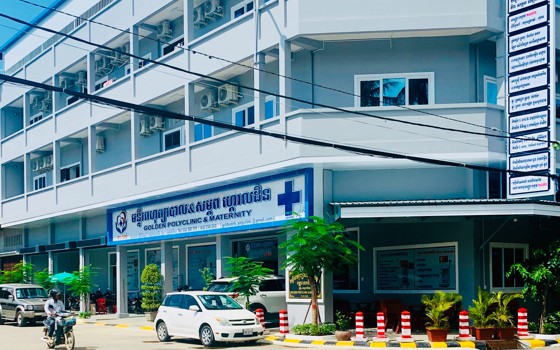 មន្ទីរពហុព្យាបាល និង សម្ភព ហ្គោលដិន នៅបាត់ដំបង