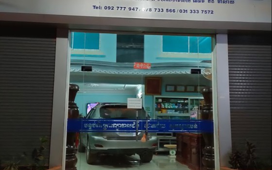 បន្ទប់ពិគ្រោះ និង ព្យាបាលជំងឺ ជោគជ័យ ខេត្តត្បូងឃ្មុំ