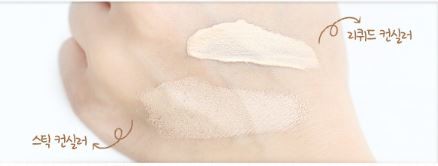 BOTANICAL-GREEN-TEA-DUAL-CONCEALER