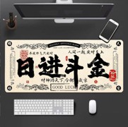 900x400mm 3mm 鼠标垫