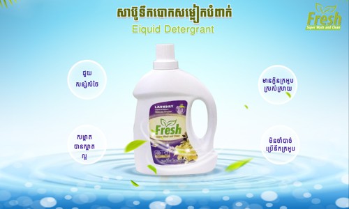 FRESH SUPER WASH AND CLEAN