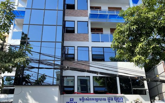 មន្ទីរសំរាកព្យាបាល ដួង ប៊ុណ្ណ