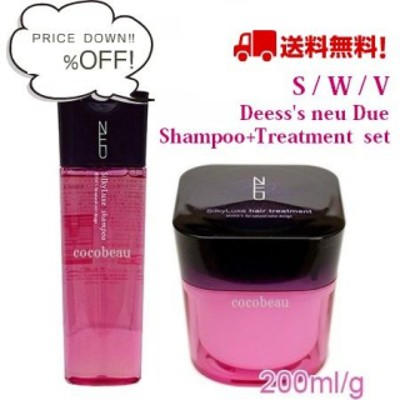 DẦU GỘI XẢ PHỤC HỒI DÀNH CHO TÓC THƯỜNG VÀ KHÔ MILBON 200ML