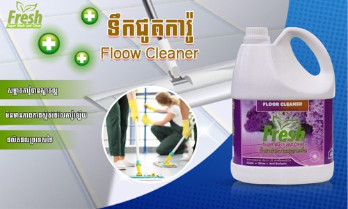 FRESH SUPER WASH AND CLEAN