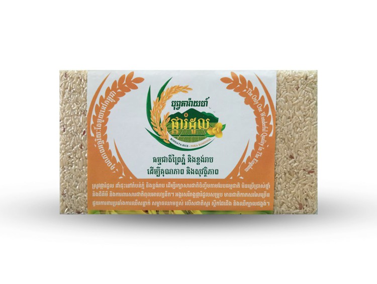 អង្ករសរីរាង្គសំរូបផ្ការំដួល ខ្នាត 2 គីឡូ