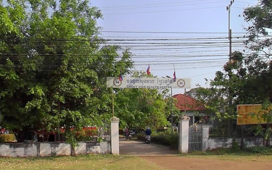មណ្ឌលសុខភាព ជ្រៃវៀន