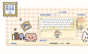 ColorReco卡乐瑞 卓大王 无线三模 黄色