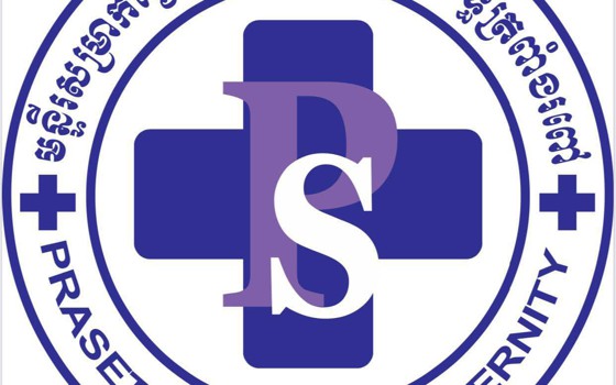 មន្ទីរសម្រាកព្យាបាលនិងសម្ភពប្រសិទ្ធត្រពាំងរពៅ ខេត្តកំពត