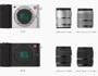 Xiaomi ra mắt máy ảnh giá rẻ kiểu dáng giống Leica