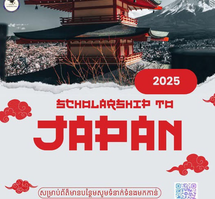 ឱកាសសិក្សាដ៏អស្ចារ្យ! អាហារូបករណ៍ទៅប្រទេសជប៉ុន