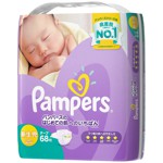 ក្រណាត់កន្ទបទារកទើបនឹងកើត 