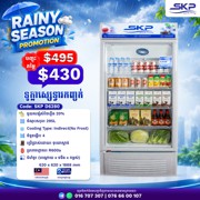  ទូក្លាស្សេ ទ្វារកញ្ចក់ SKP D6280