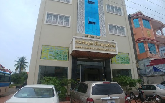 សណ្ឋាគារ ដំរីជាន់ខ្លា ខេត្តកំពង់ធំ