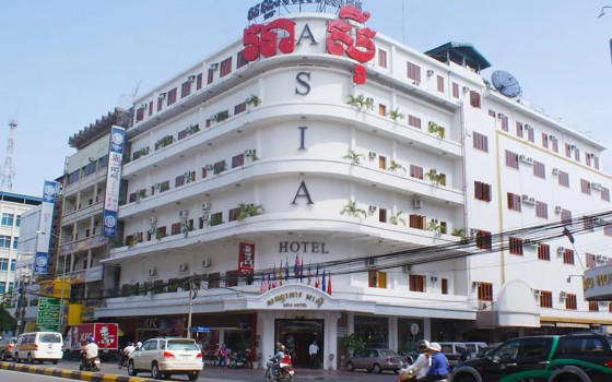 សណ្ឋាគារ Asia Hotel រាជធានីភ្នំពេញ