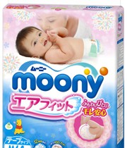 ក្រណាត់កន្ទបទារក Moony M, 6-11kg, 64 ដុំ