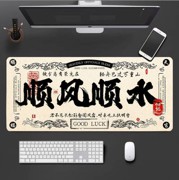 900x400mm 3mm 鼠标垫