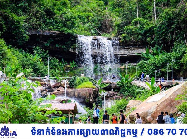 ទឹកធ្លាក់តាដា ​ខេត្តកំពត 