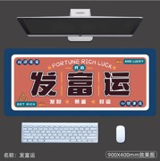 900x400mm 3mm 鼠标垫