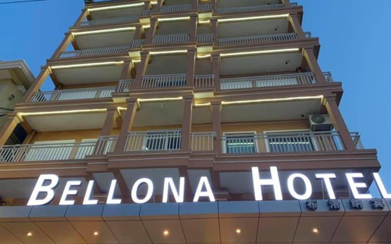 សណ្ឋាគារ Bellona Hotel រាជធានីភ្នំពេញ