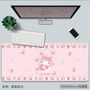 900x400mm 3mm 鼠标垫