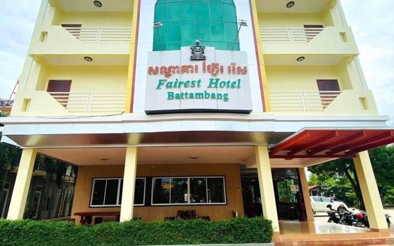 សណ្ឋាគារ Fairest ខេត្តបាត់ដំបង