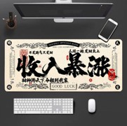 900x400mm 3mm 鼠标垫