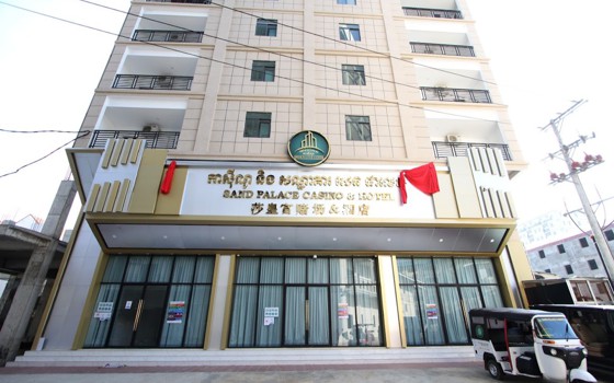 SAND PALACE CASINO ខេត្តបន្ទាយមានជ័យ