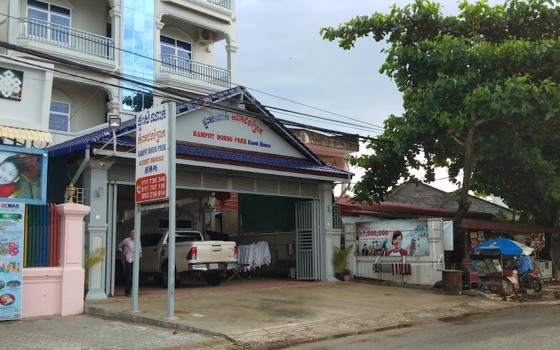 ផ្ទះសំណាក់​ Kampot Dang Prek ខេត្តកំពត