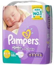 ក្រណាត់កន្ទបទារកទើបនឹងកើត 