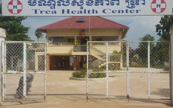 មណ្ឌល​សុខភាព​ទ្រា ខេត្តតាកែវ