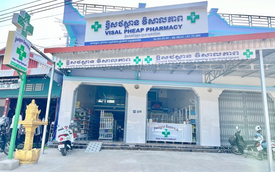 ឱសថស្ថាន វិសាលភាព ក្រុងសំរោង