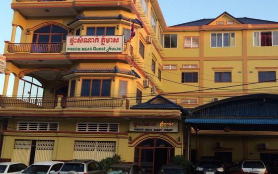 ផ្ទះសំណាក់​​ Phnom Meas ខេត្តកំពត